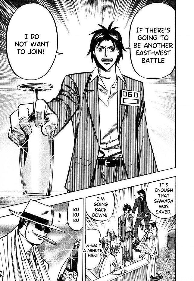 Page 7 of Chapter 44