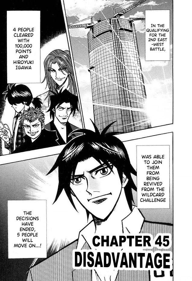 Page 1 of Chapter 45