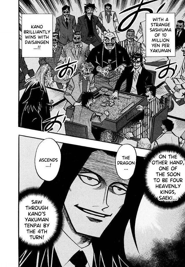 Page 2 of Chapter 46