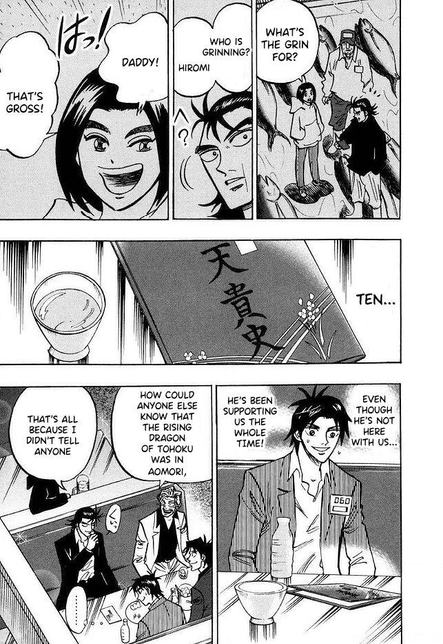 Page 10 of Chapter 47