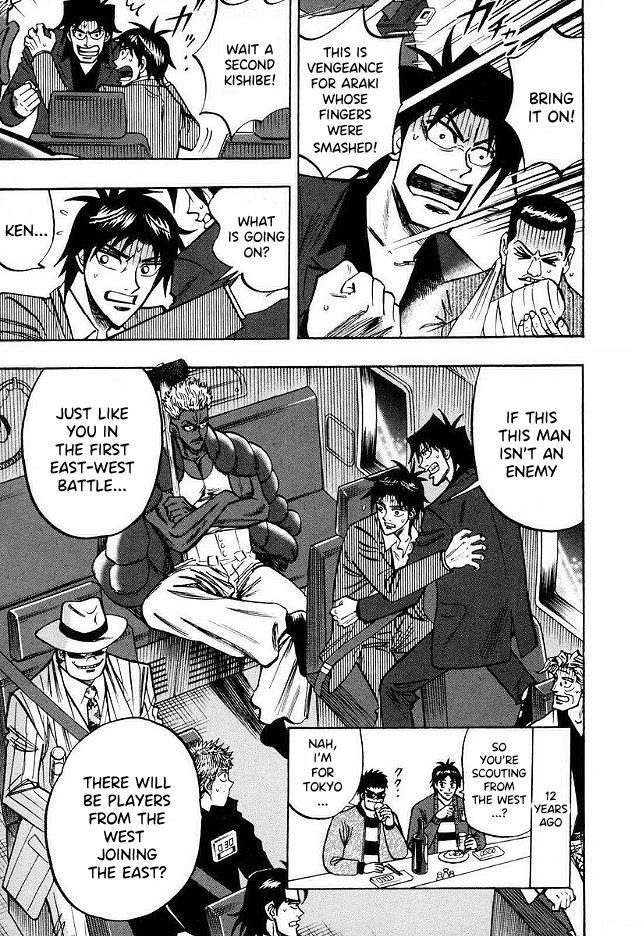 Page 4 of Chapter 48