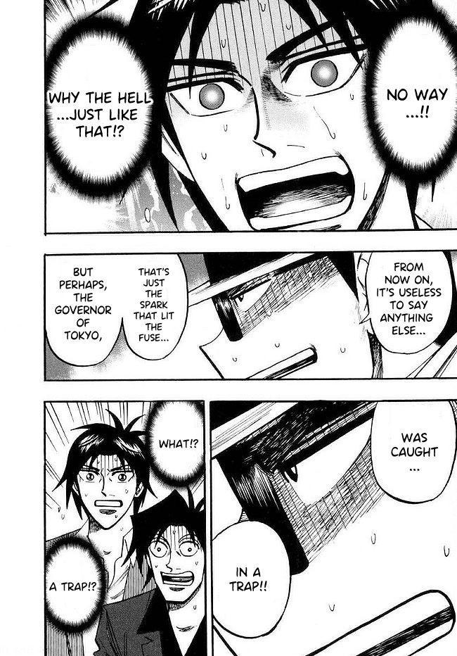 Page 20 of Chapter 48