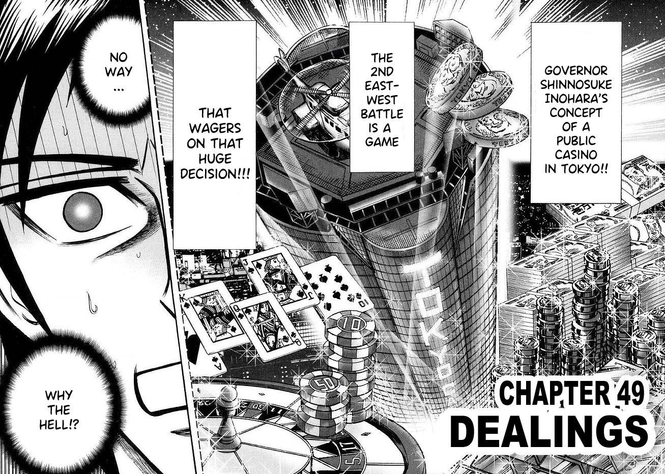 Page 2 of Chapter 49