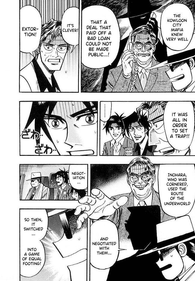 Page 9 of Chapter 49