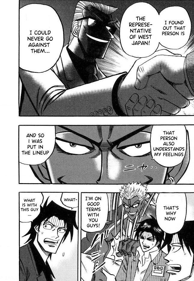 Page 14 of Chapter 49