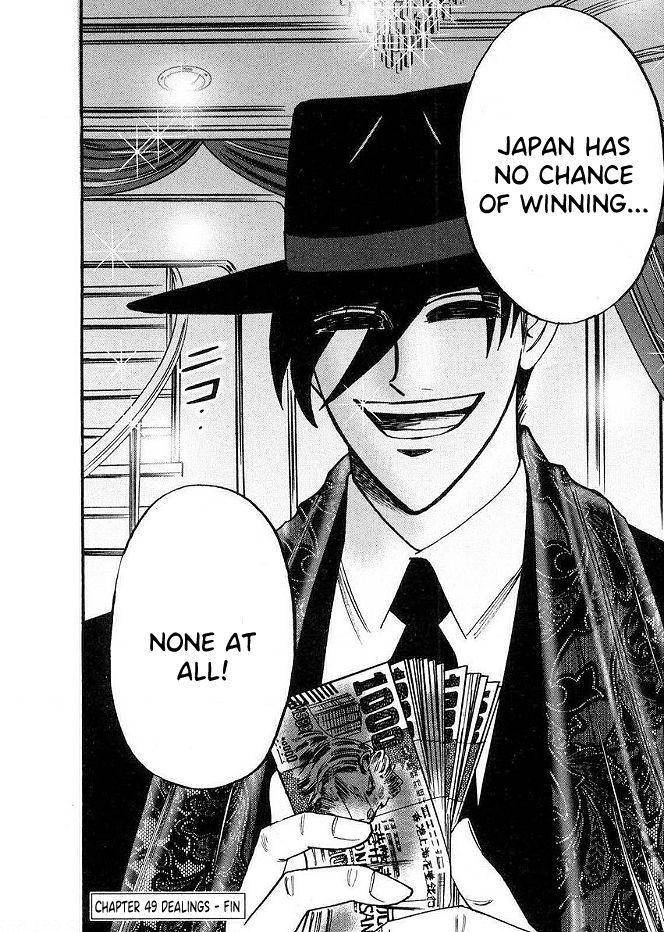 Page 20 of Chapter 49
