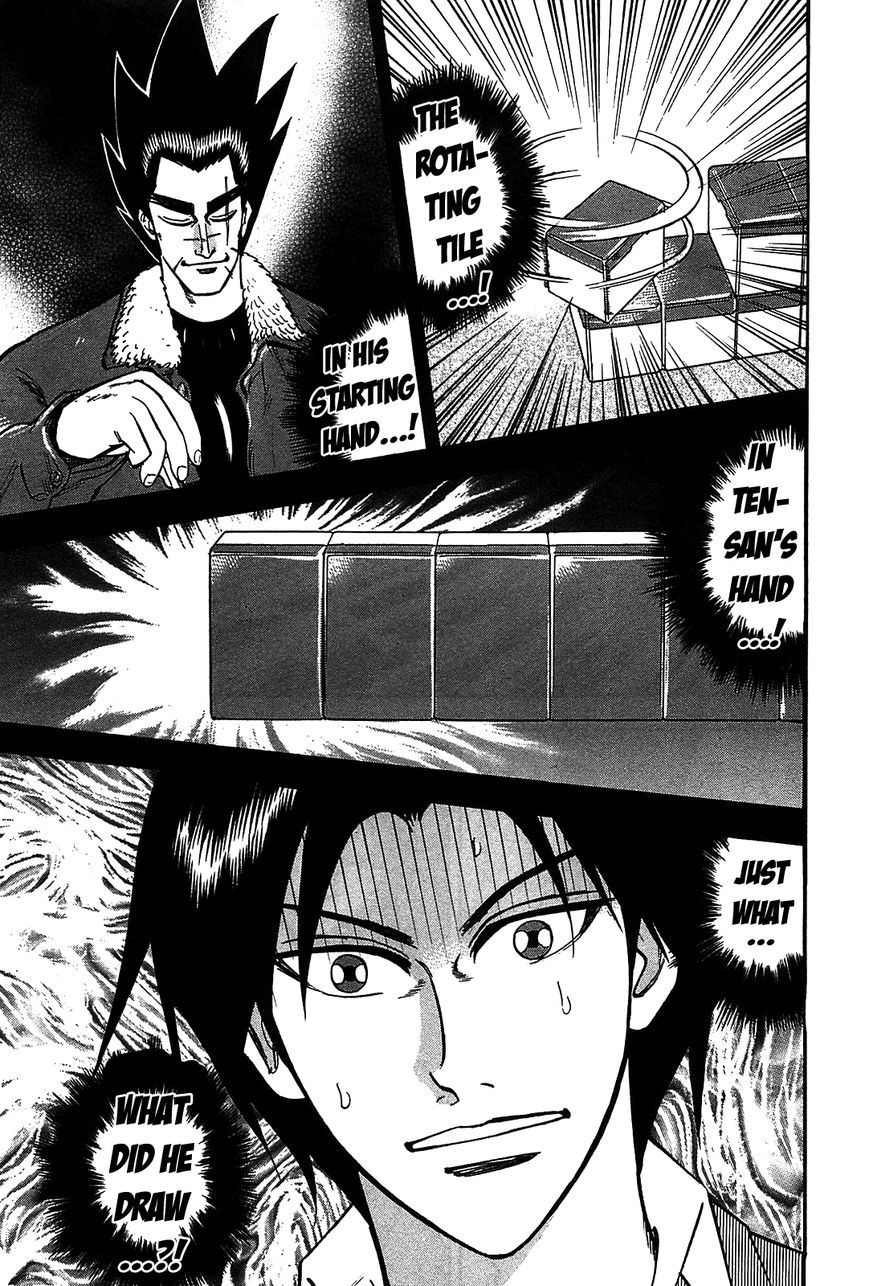 Page 1 of Chapter 5