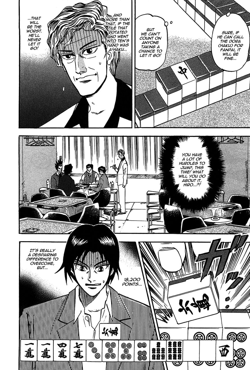 Page 3 of Chapter 5