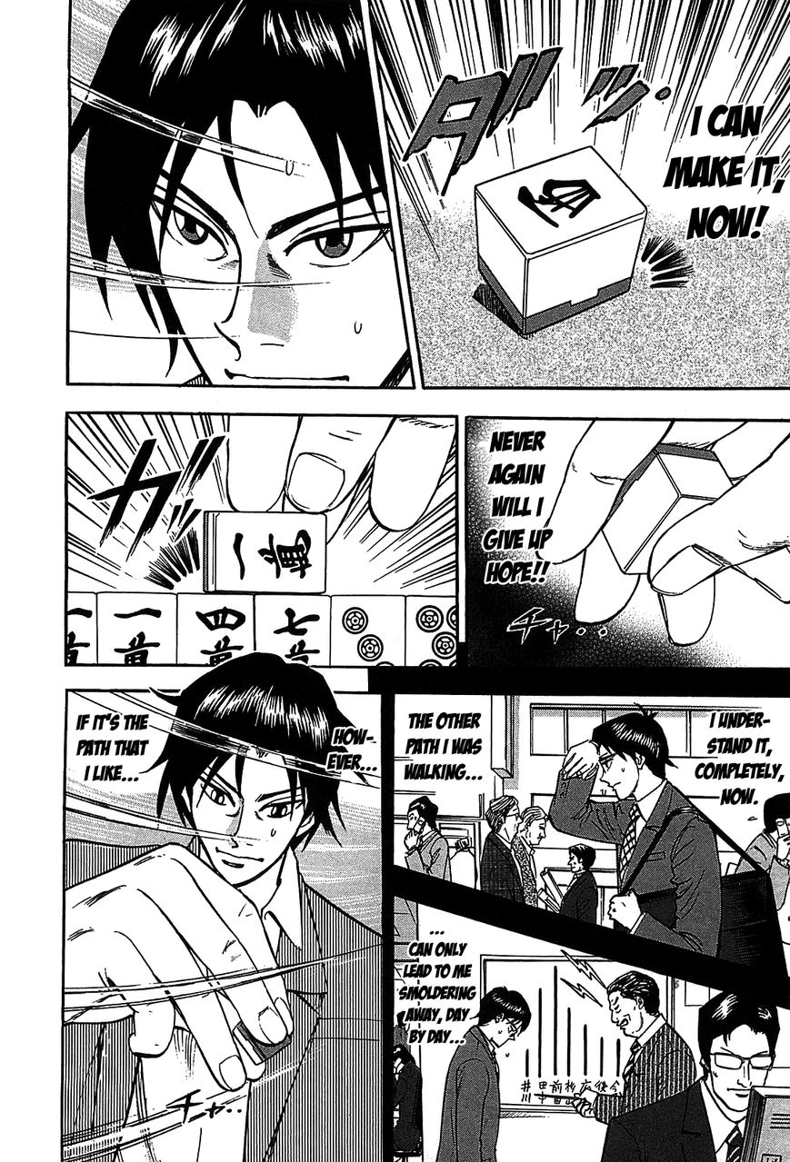 Page 5 of Chapter 5