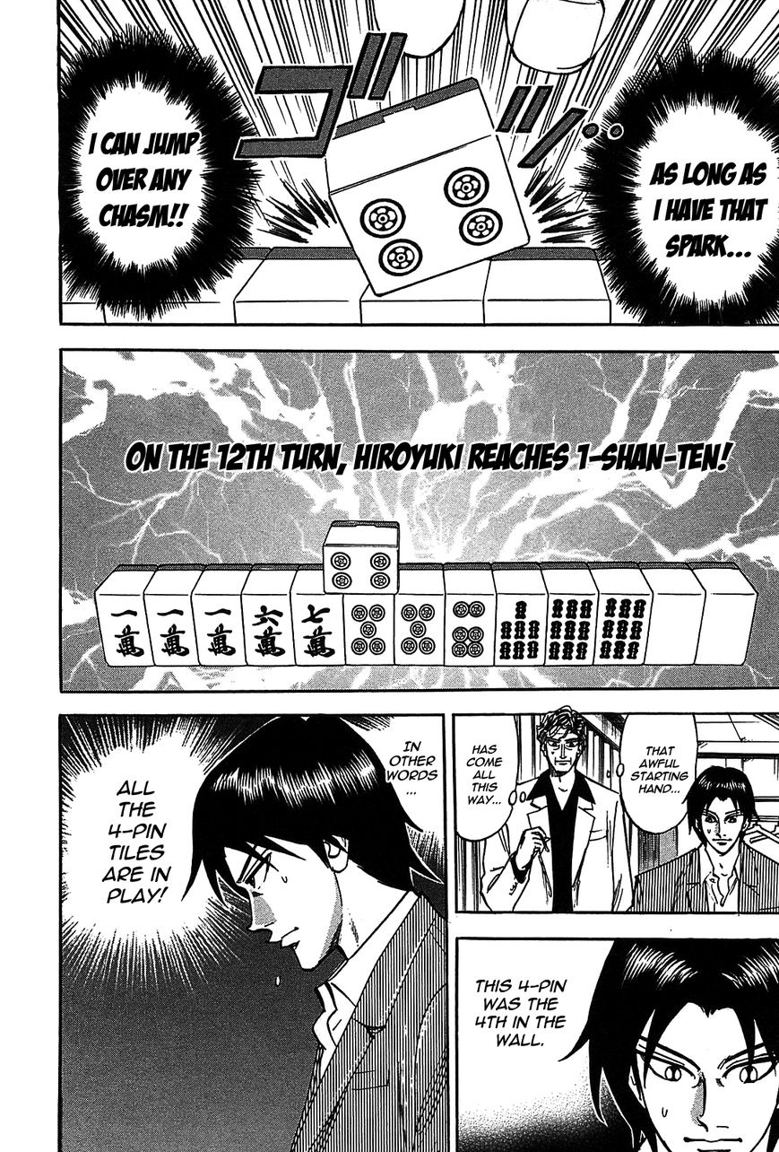 Page 7 of Chapter 5