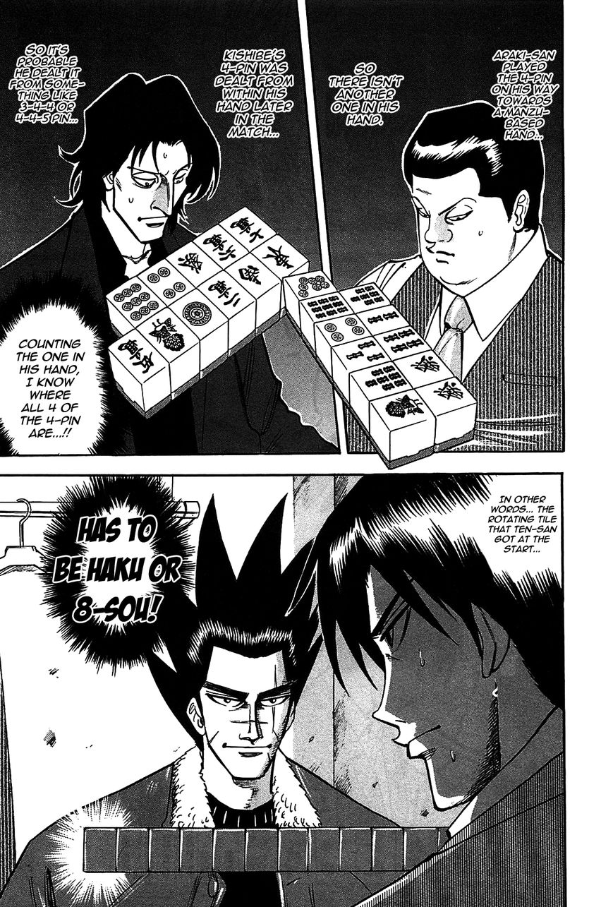 Page 8 of Chapter 5