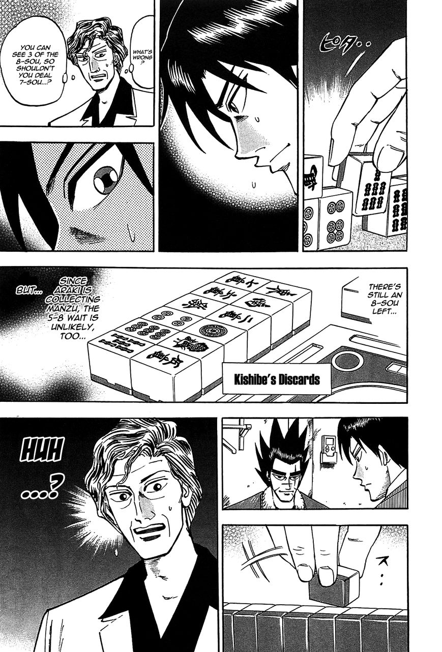Page 10 of Chapter 5
