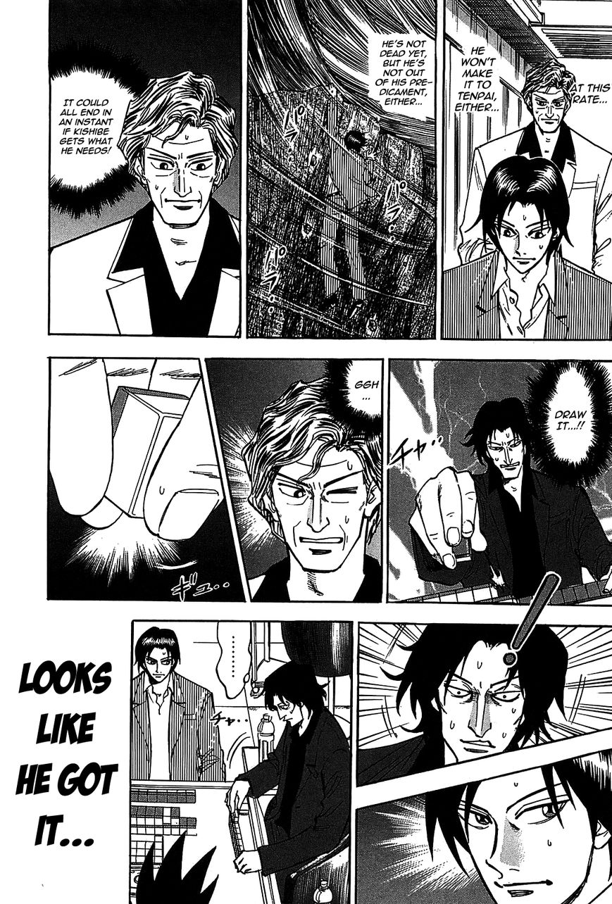 Page 13 of Chapter 5