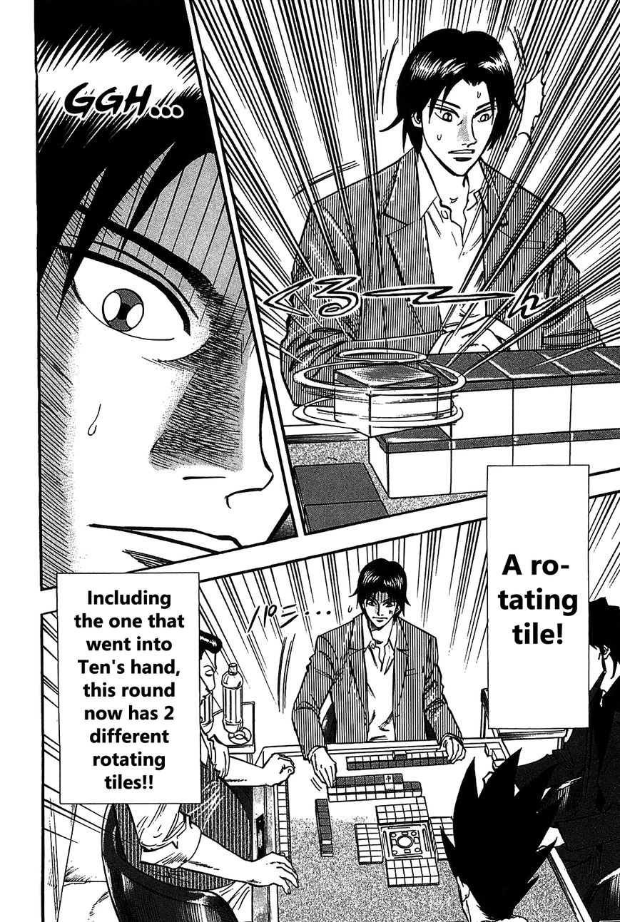 Page 15 of Chapter 5