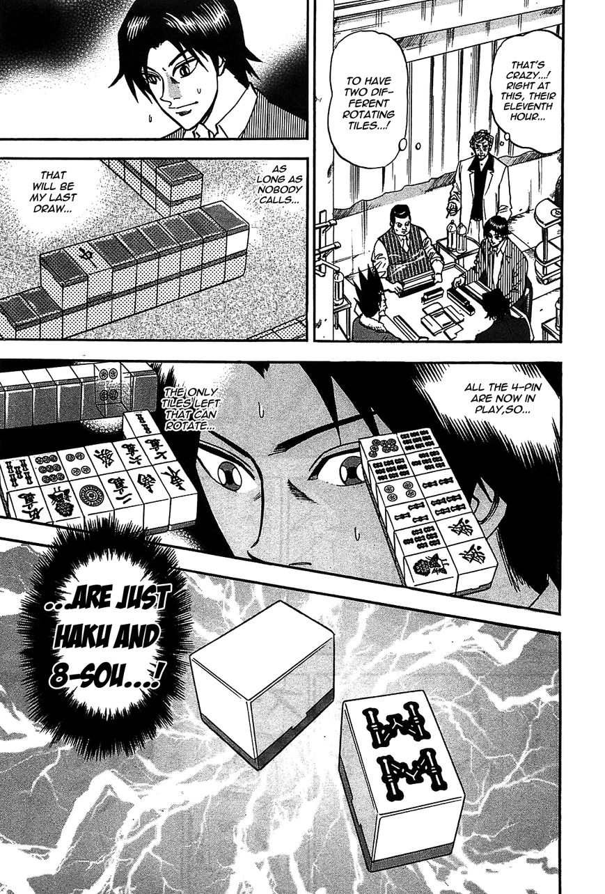 Page 16 of Chapter 5