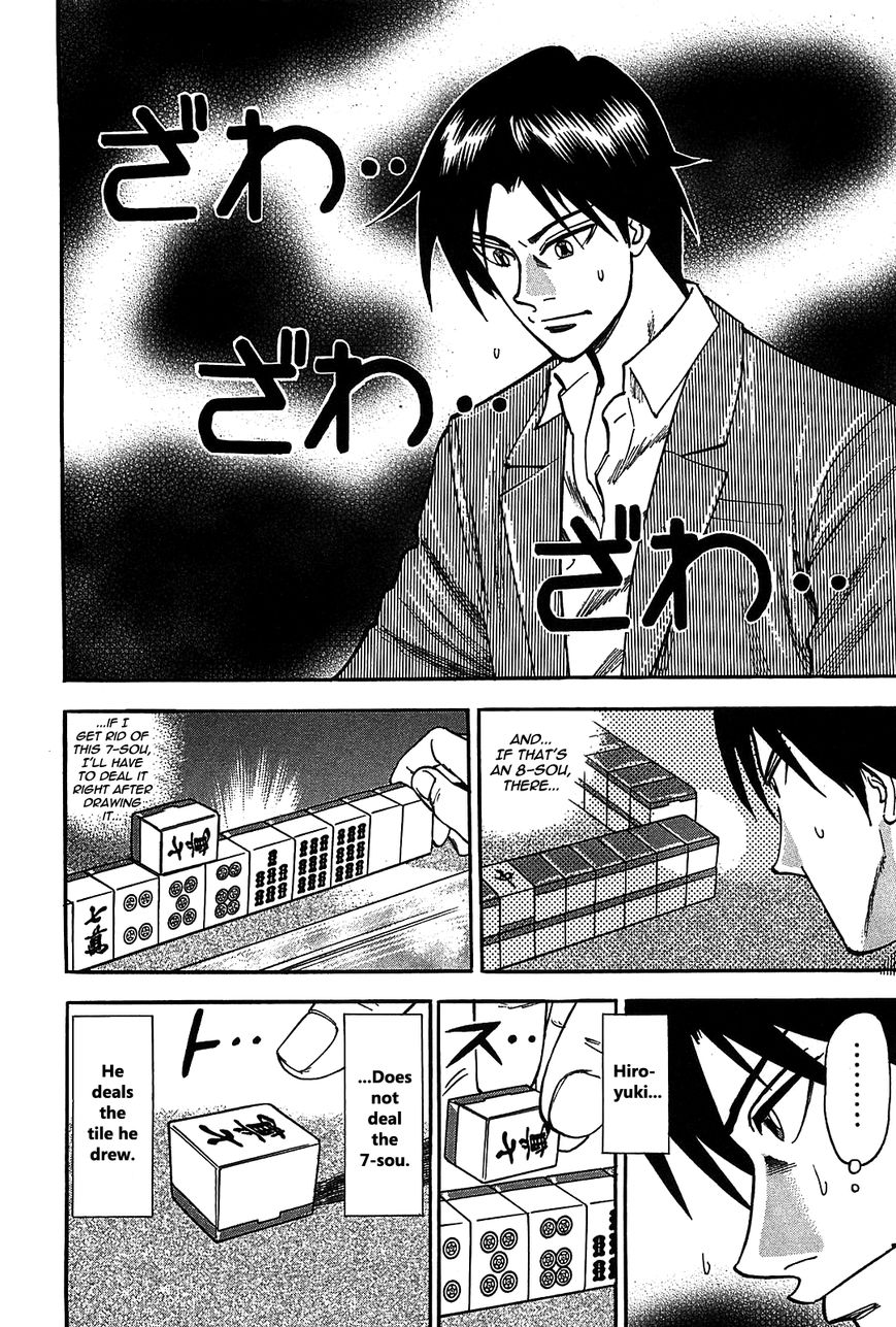 Page 17 of Chapter 5