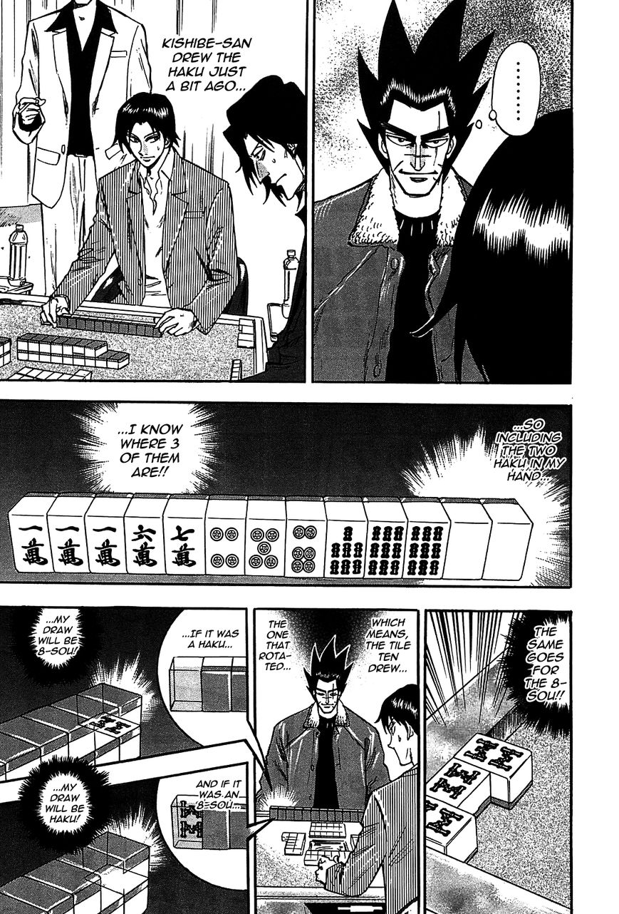 Page 18 of Chapter 5