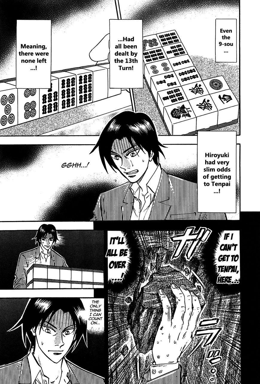 Page 21 of Chapter 5