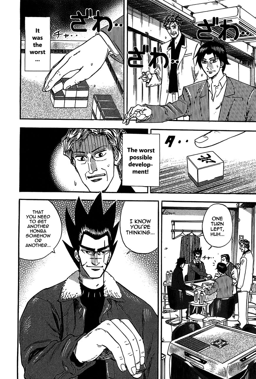 Page 24 of Chapter 5