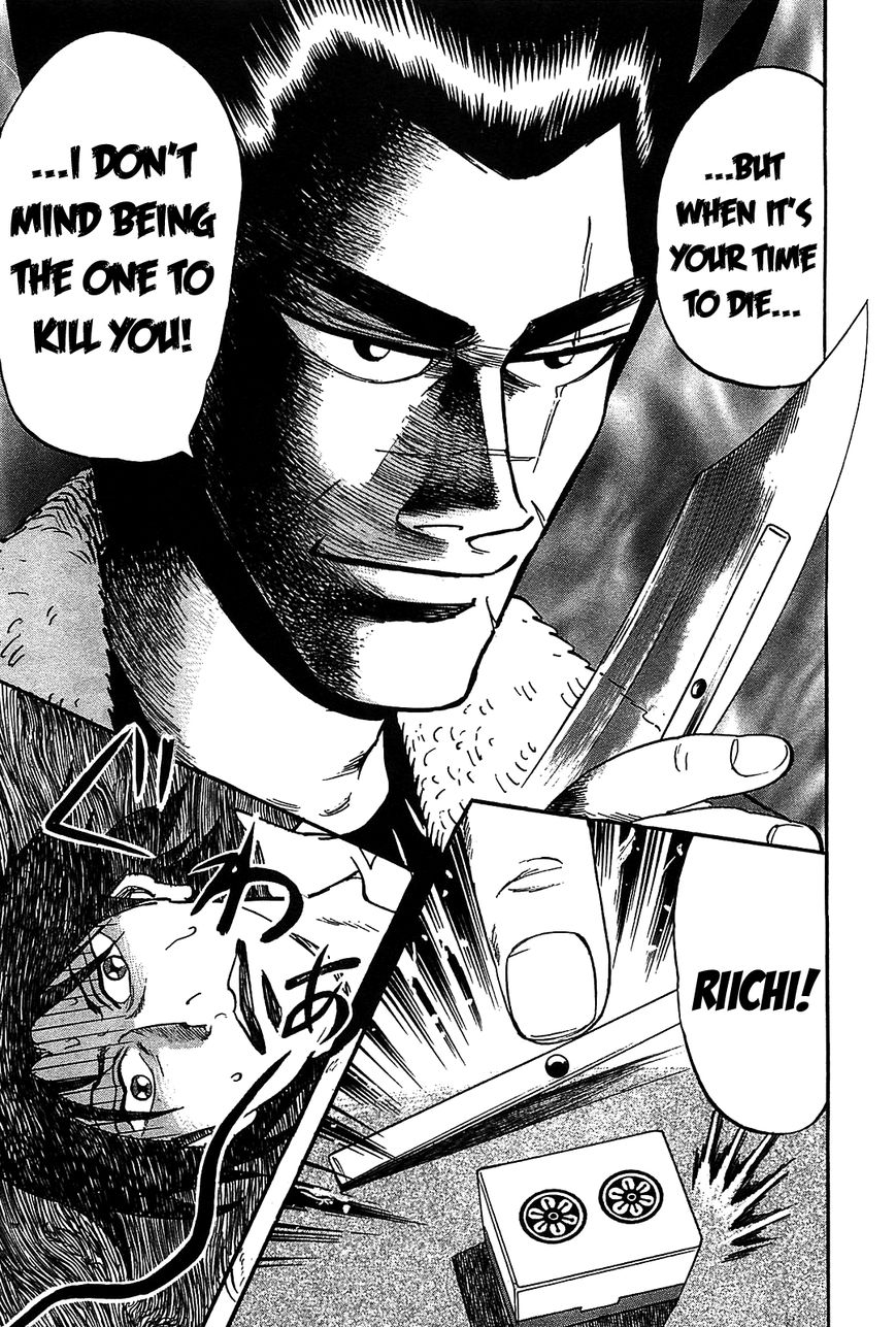 Page 27 of Chapter 5