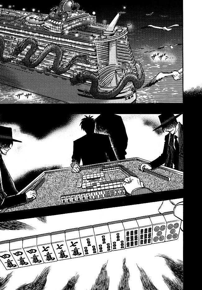 Page 10 of Chapter 50