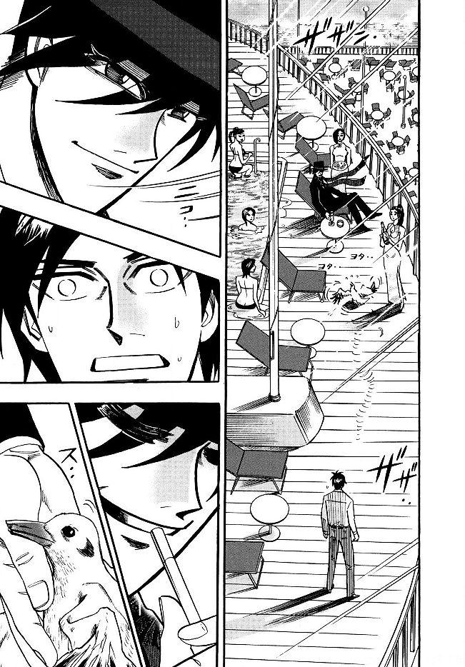 Page 16 of Chapter 50