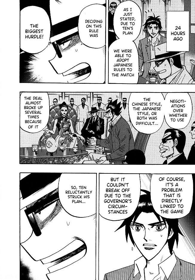 Page 15 of Chapter 51