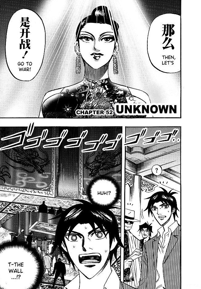 Page 1 of Chapter 52