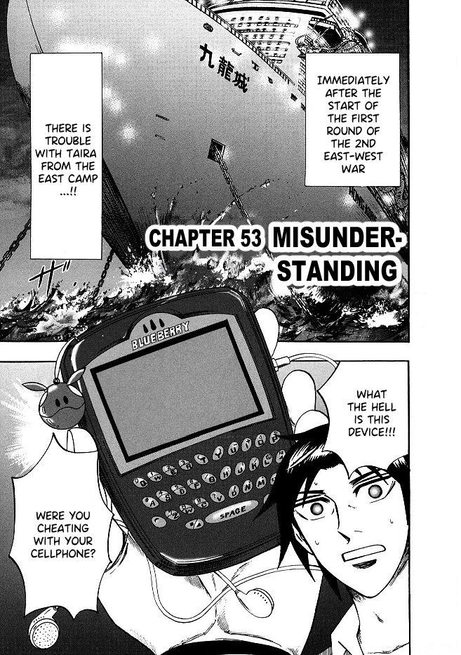 Page 1 of Chapter 53
