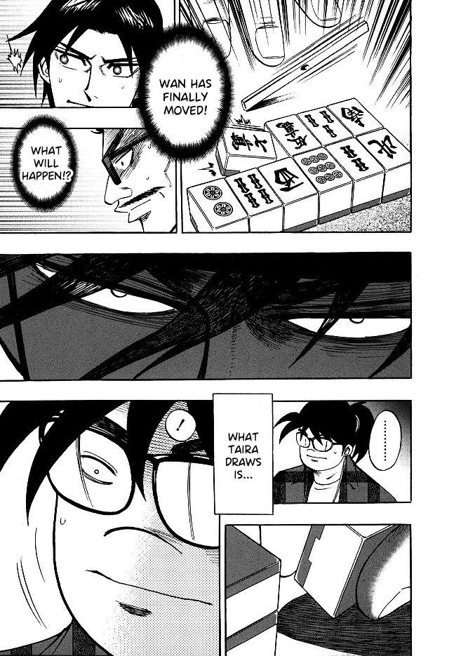 Page 17 of Chapter 53