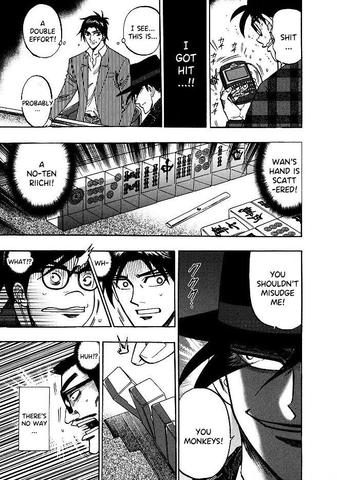 Page 21 of Chapter 53
