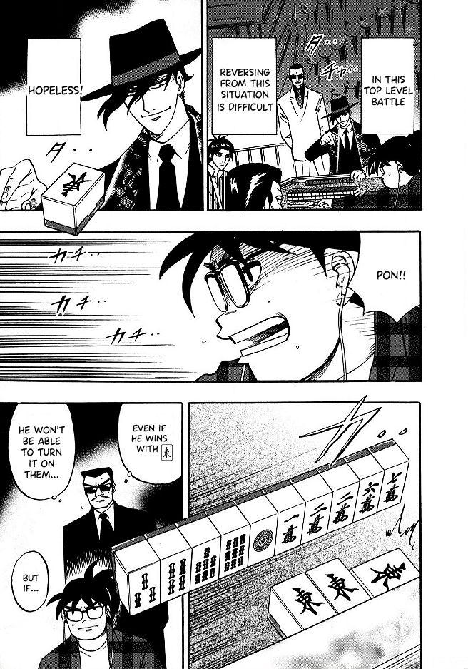 Page 12 of Chapter 54