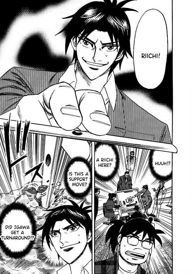 Page 17 of Chapter 55