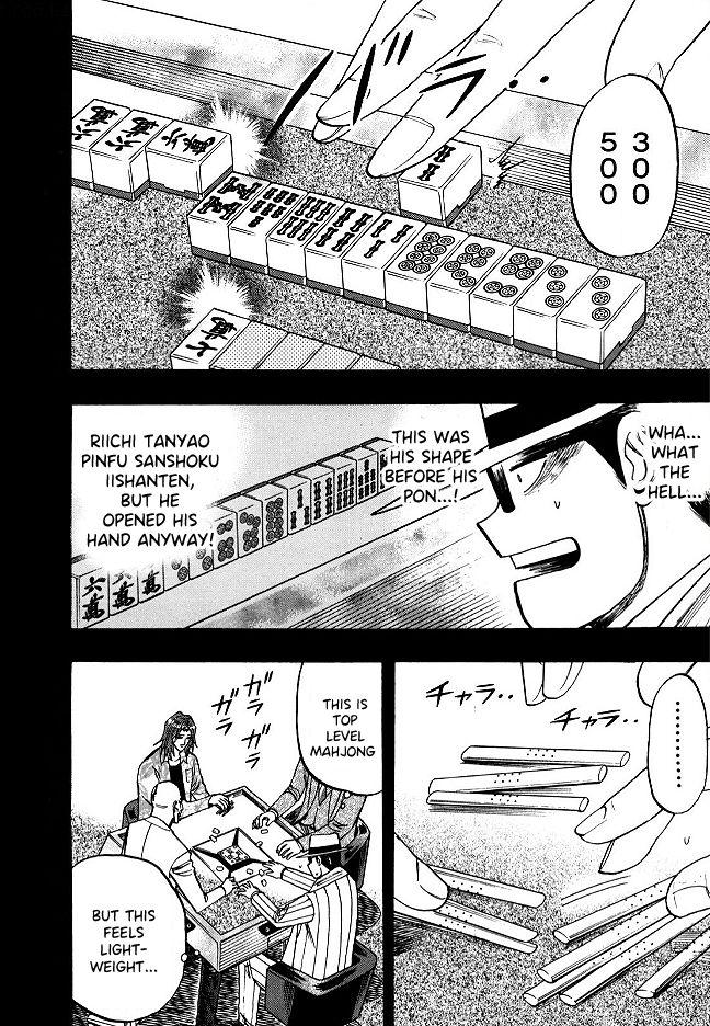 Page 17 of Chapter 56