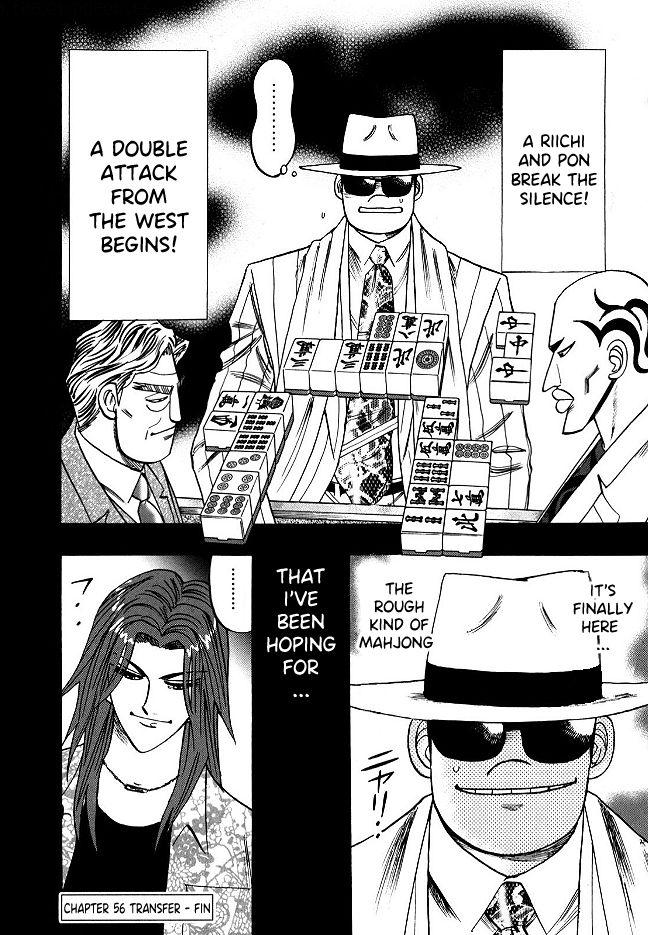 Page 23 of Chapter 56