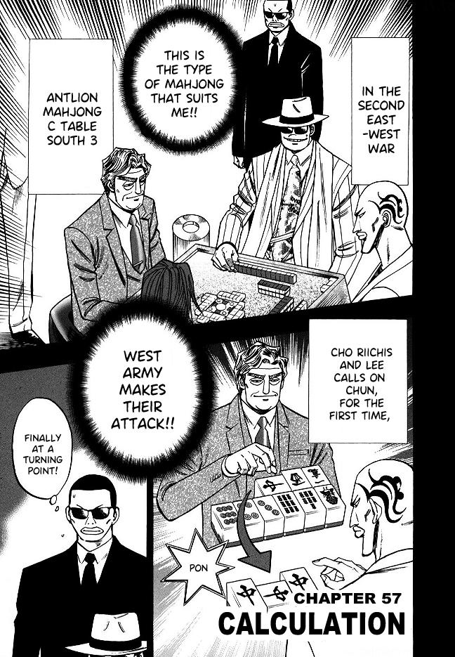 Page 1 of Chapter 57
