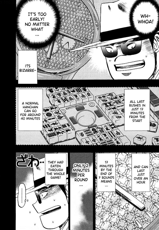 Page 12 of Chapter 57