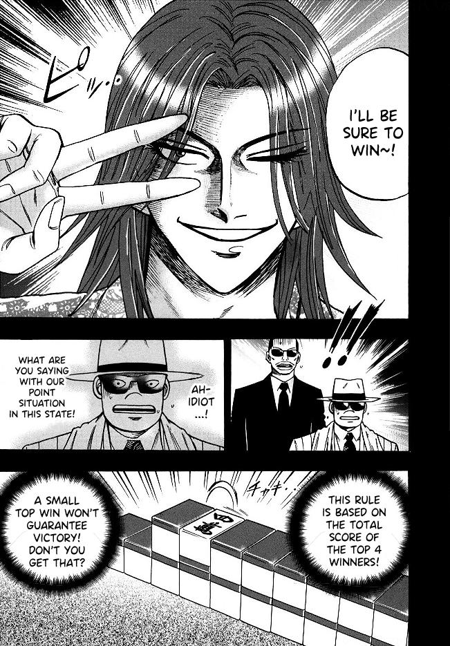 Page 17 of Chapter 57