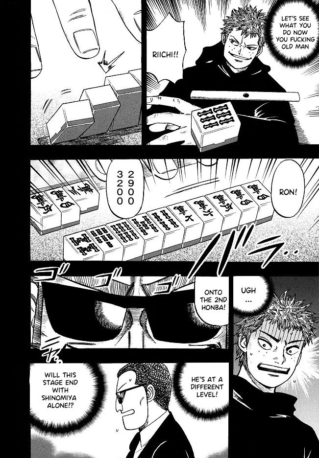 Page 9 of Chapter 58