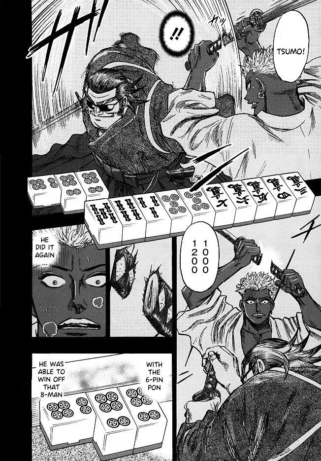 Page 13 of Chapter 58