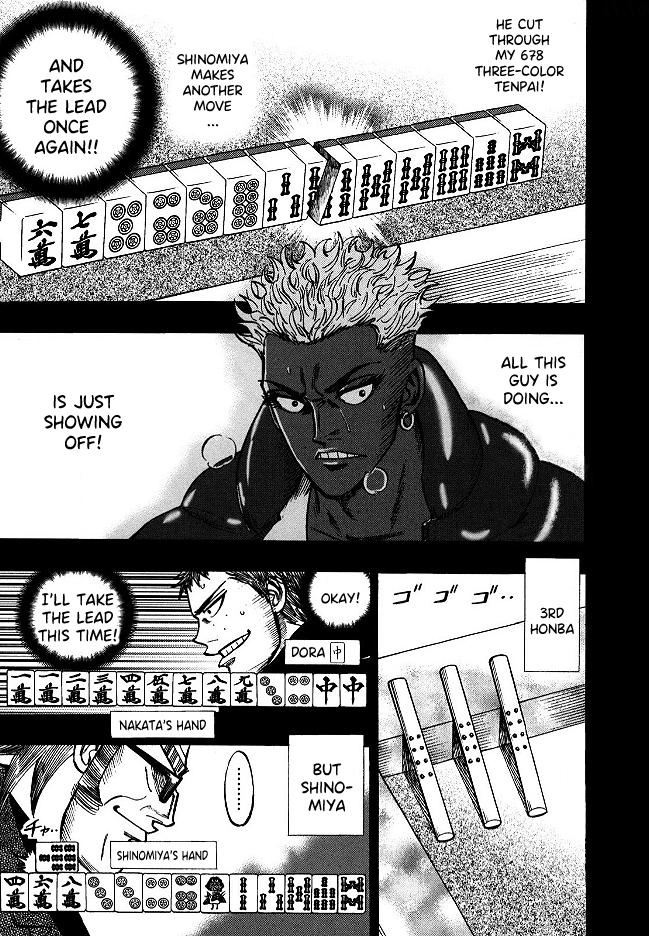 Page 14 of Chapter 58
