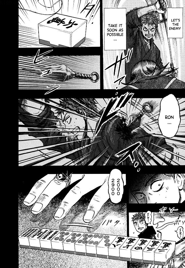Page 15 of Chapter 58