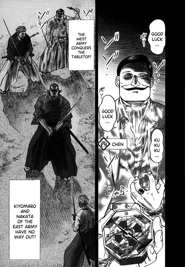 Page 16 of Chapter 58