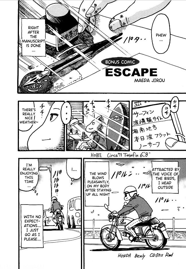 Page 25 of Chapter 58