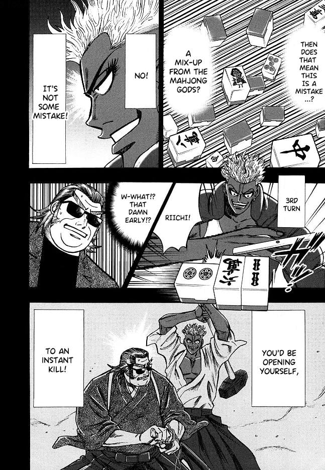 Page 7 of Chapter 59
