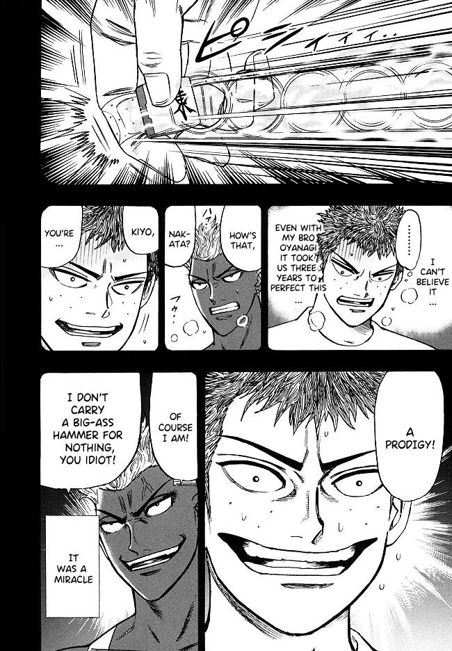 Page 19 of Chapter 59