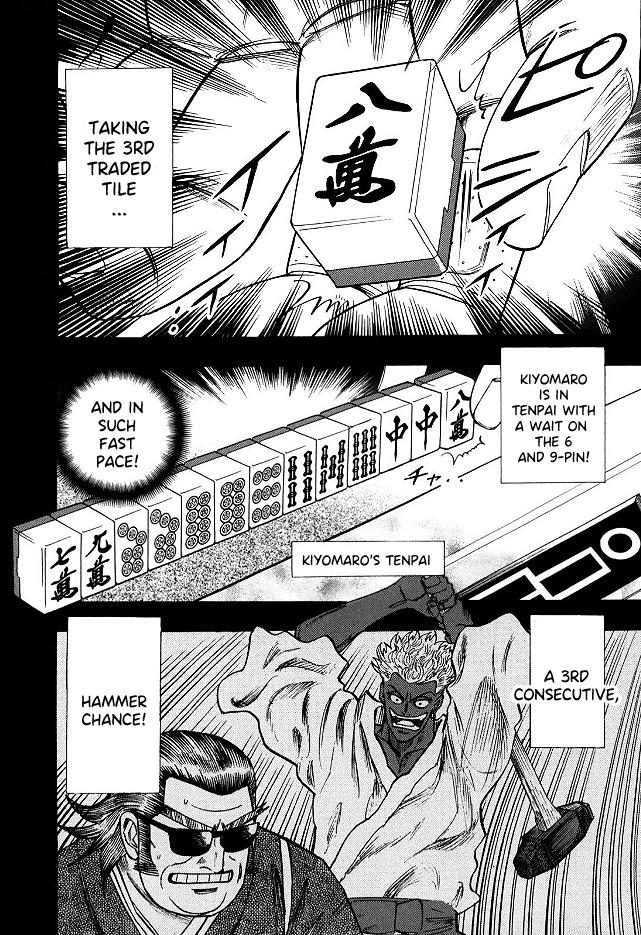 Page 21 of Chapter 59