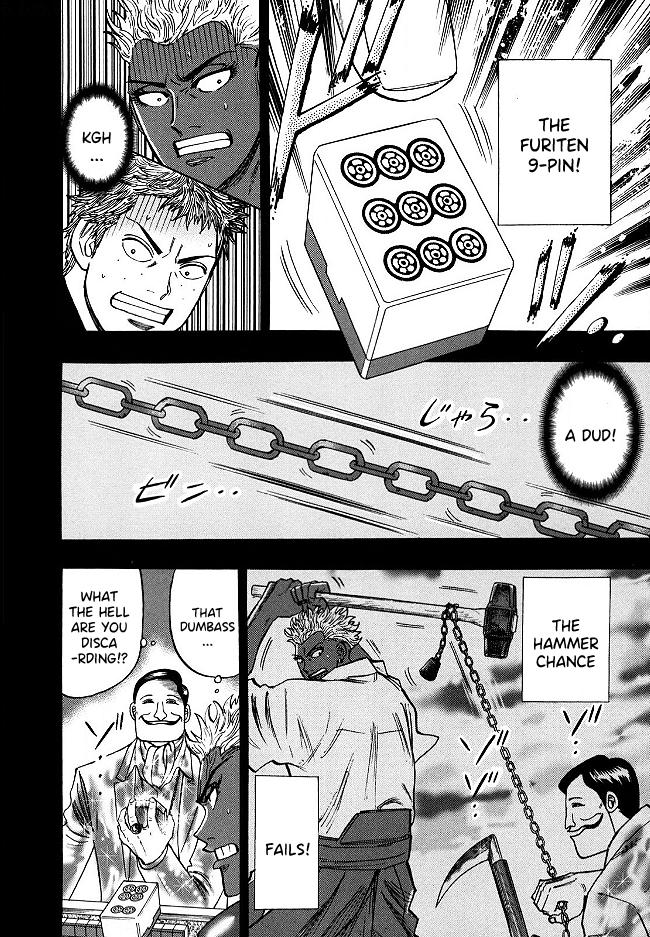 Page 23 of Chapter 59
