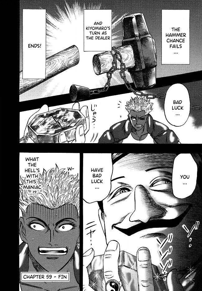 Page 25 of Chapter 59