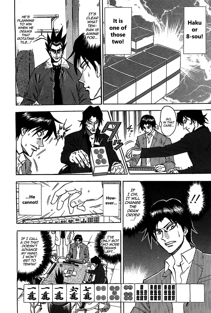 Page 3 of Chapter 6